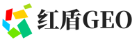 花溪区红盾GEO
